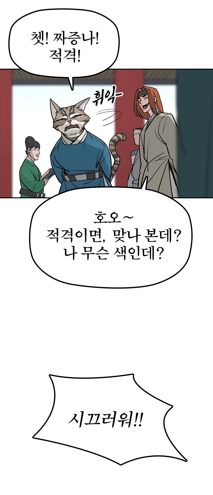 84 페이지