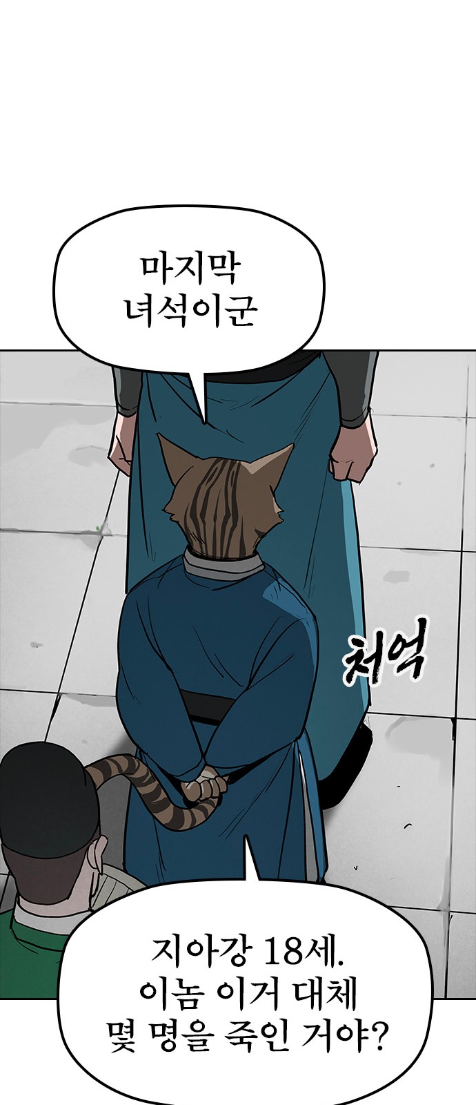 85 페이지