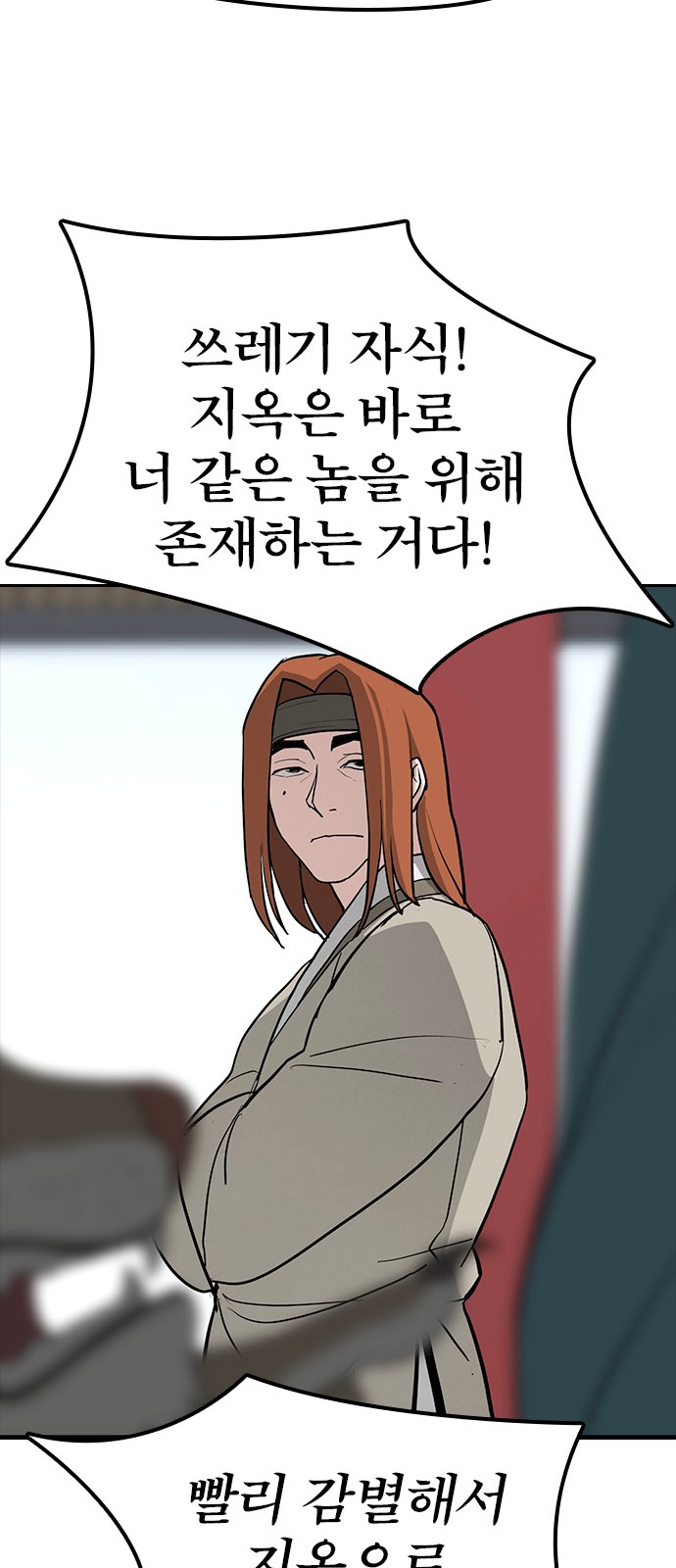 87 페이지