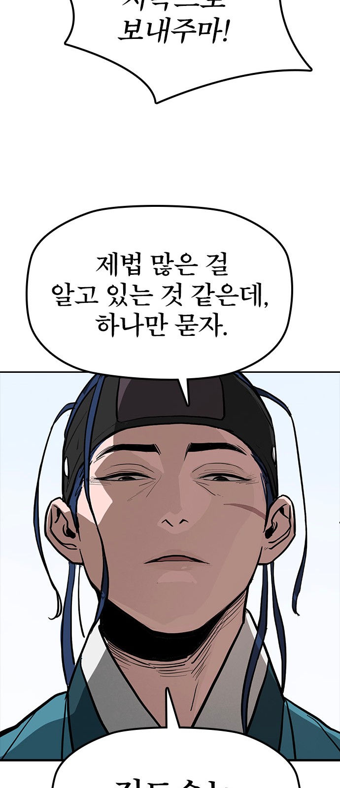 88 페이지