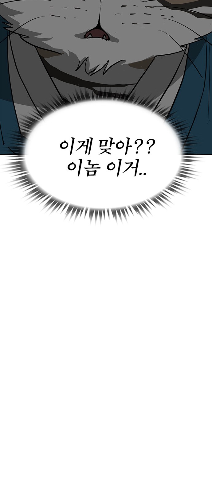 90 페이지