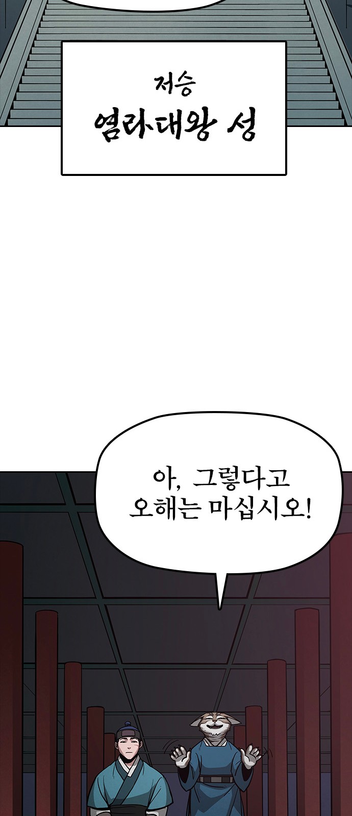 92 페이지