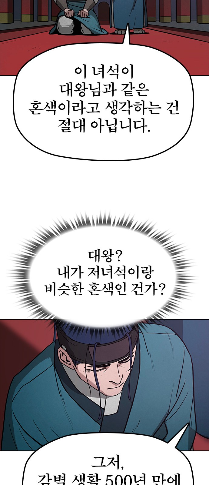 93 페이지