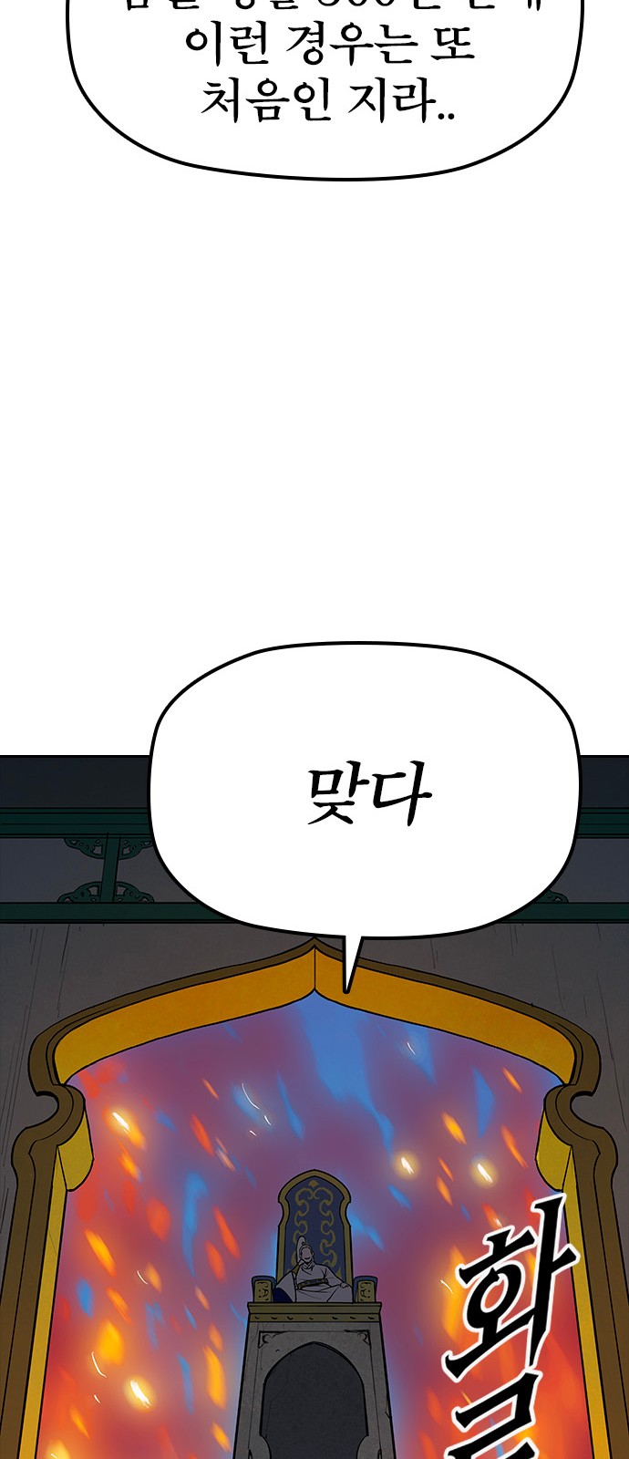 94 페이지