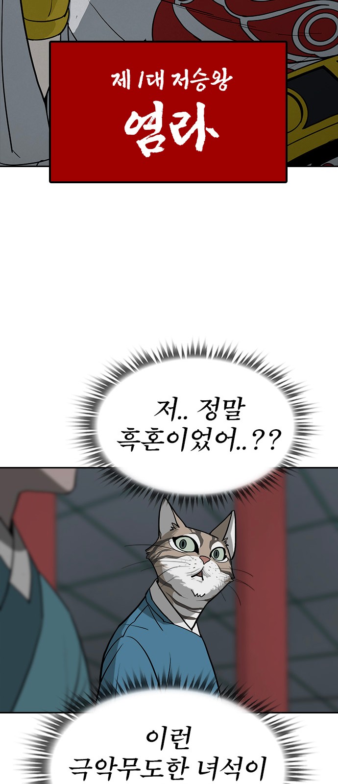 98 페이지
