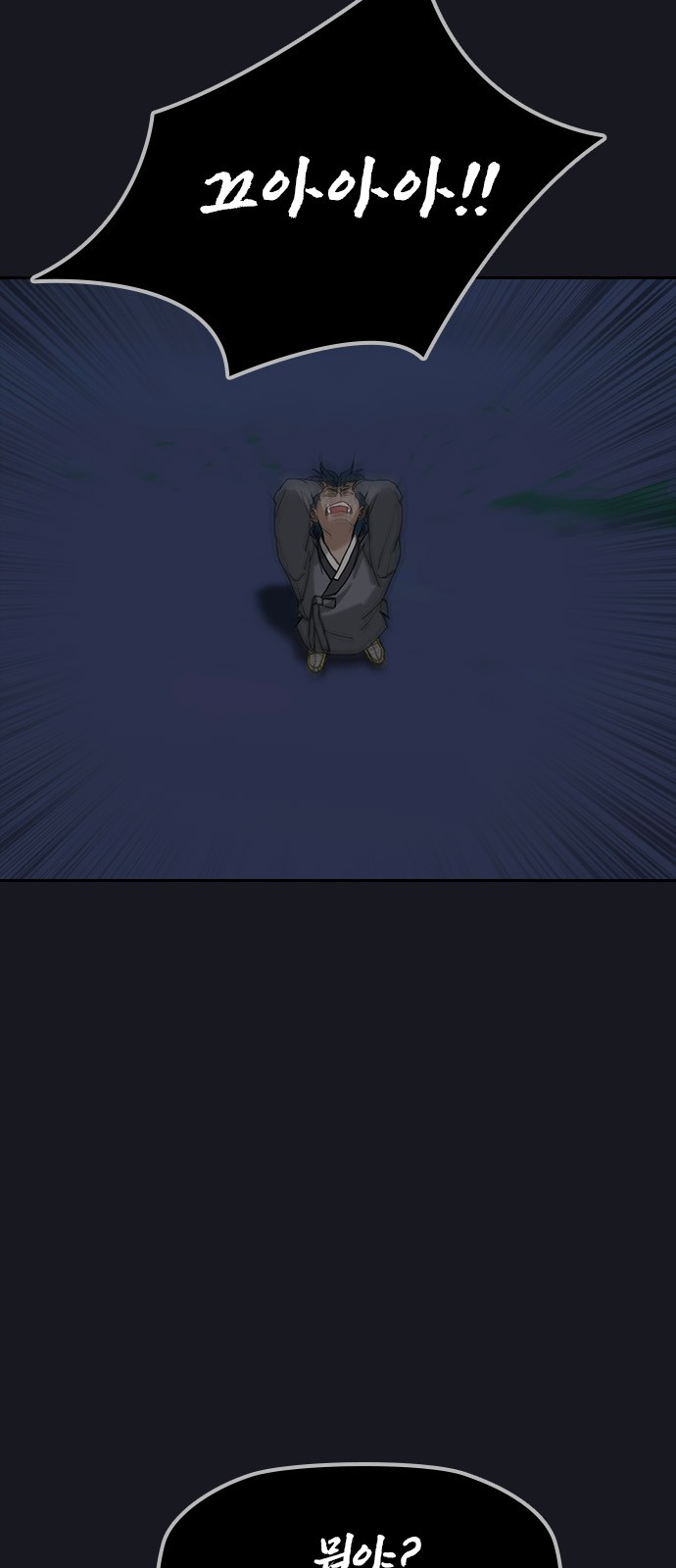 103 페이지
