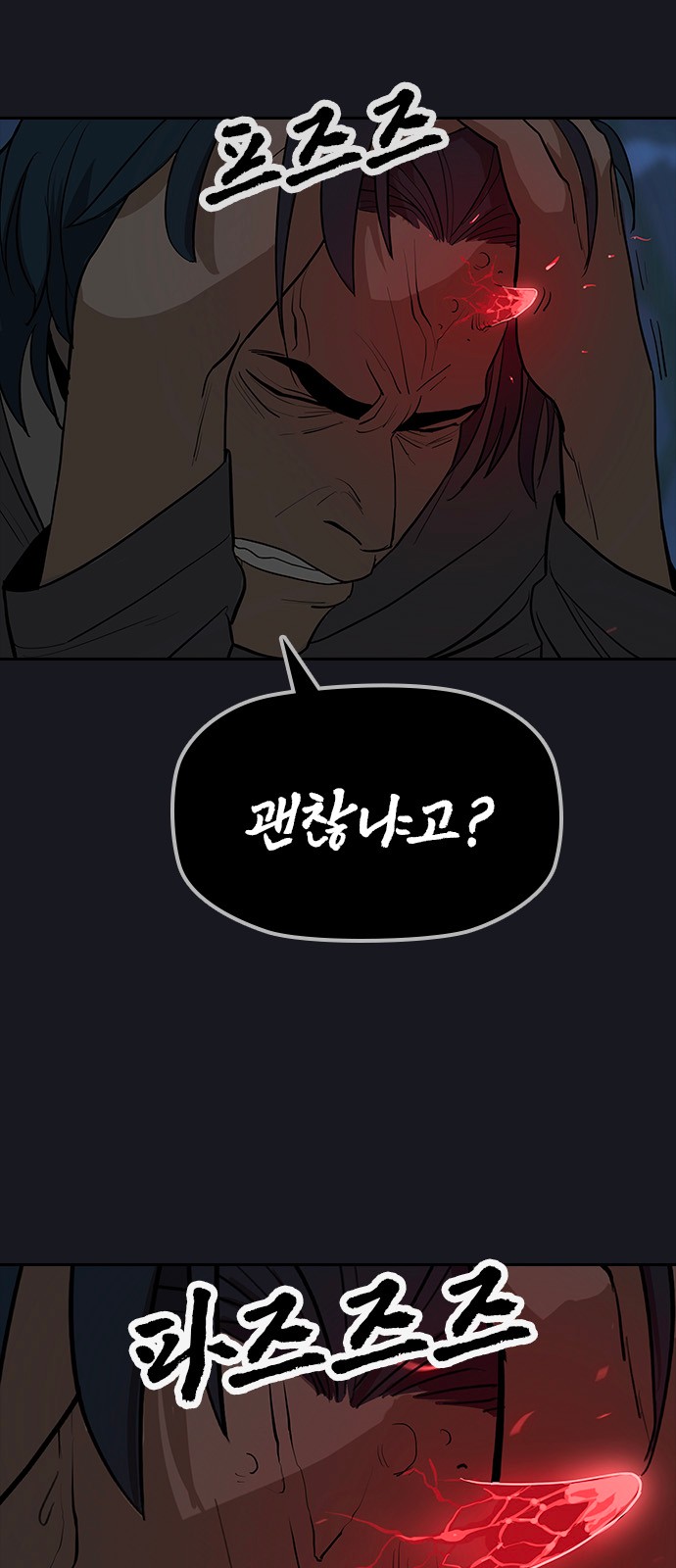 105 페이지