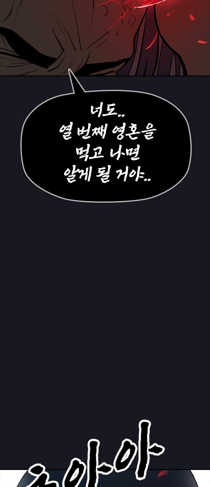 106 페이지
