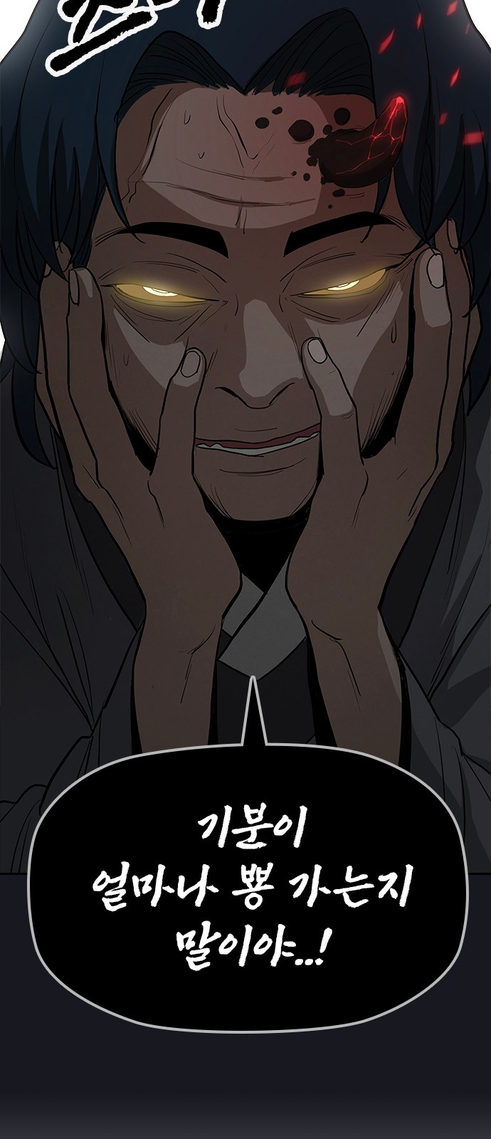 107 페이지
