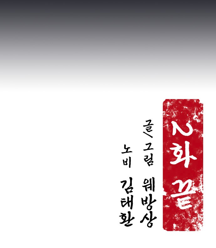 108 페이지