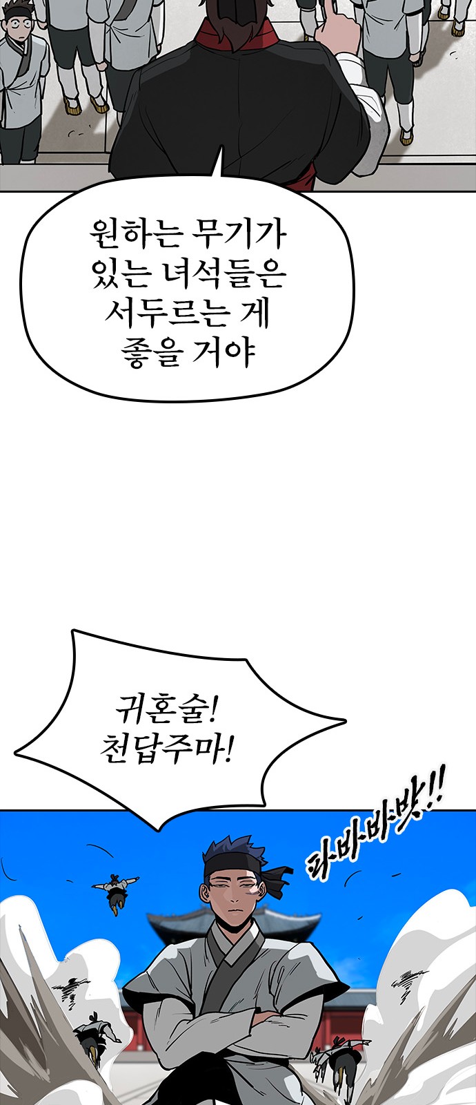 48 페이지