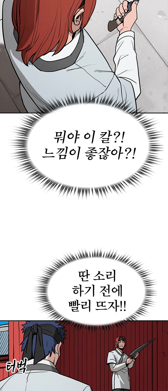 76 페이지