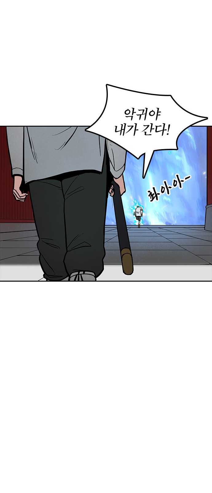 78 페이지