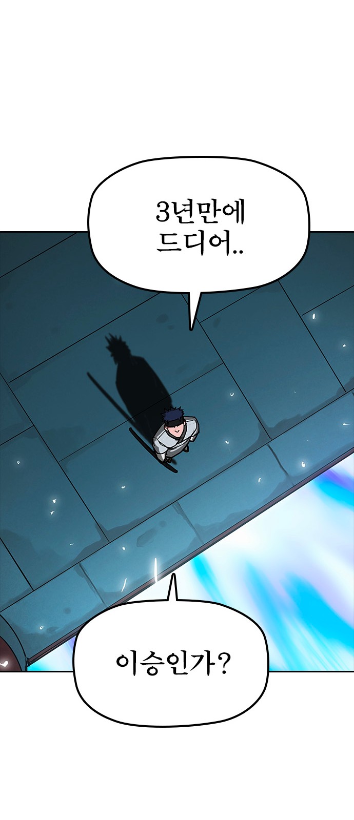 79 페이지