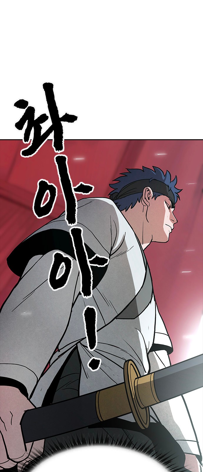 81 페이지