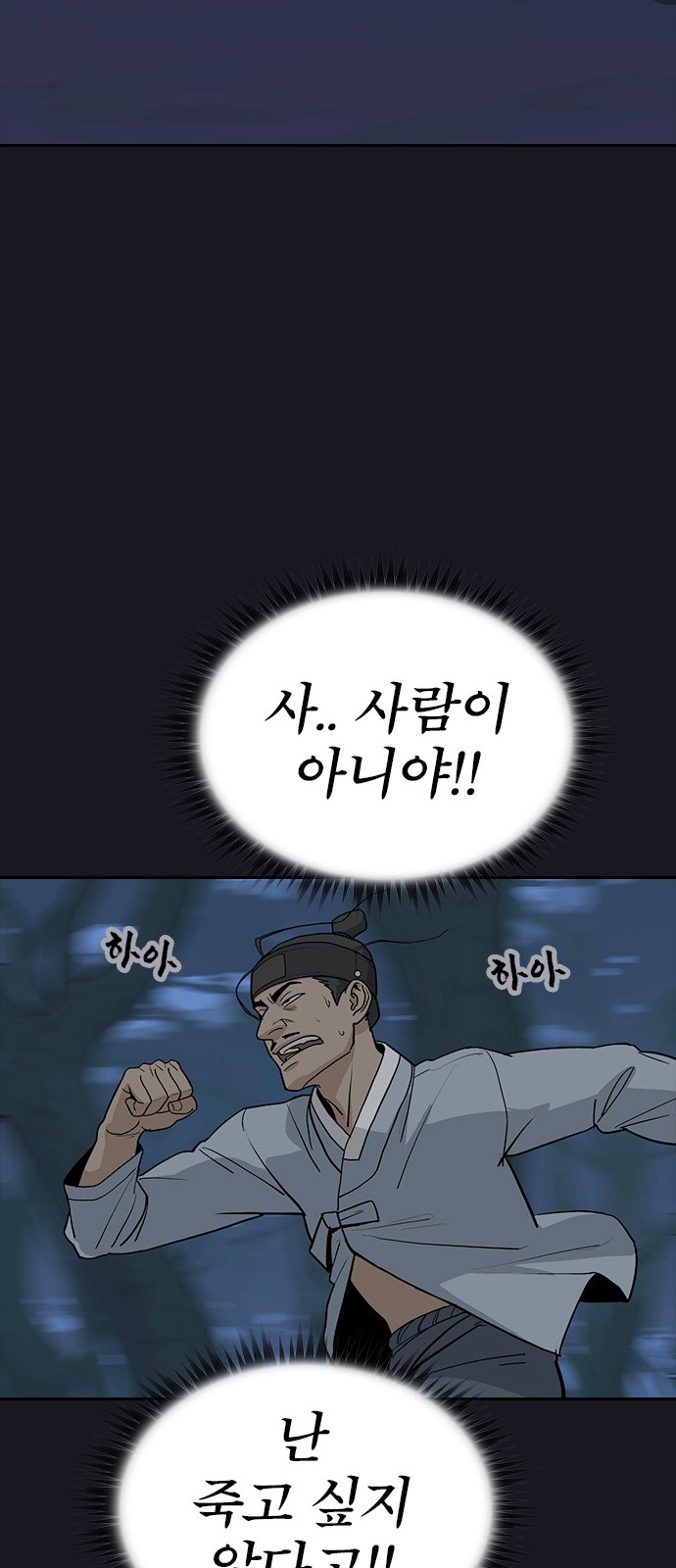 85 페이지