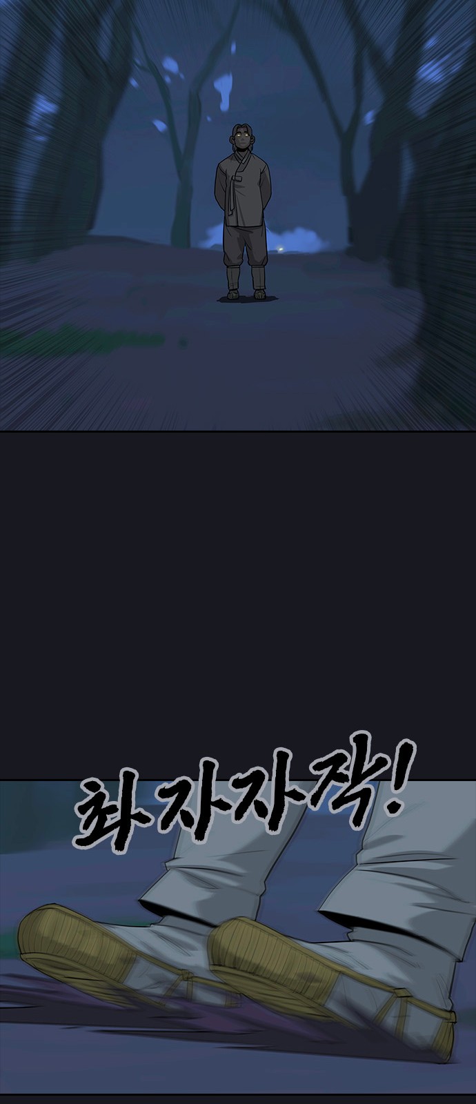 88 페이지