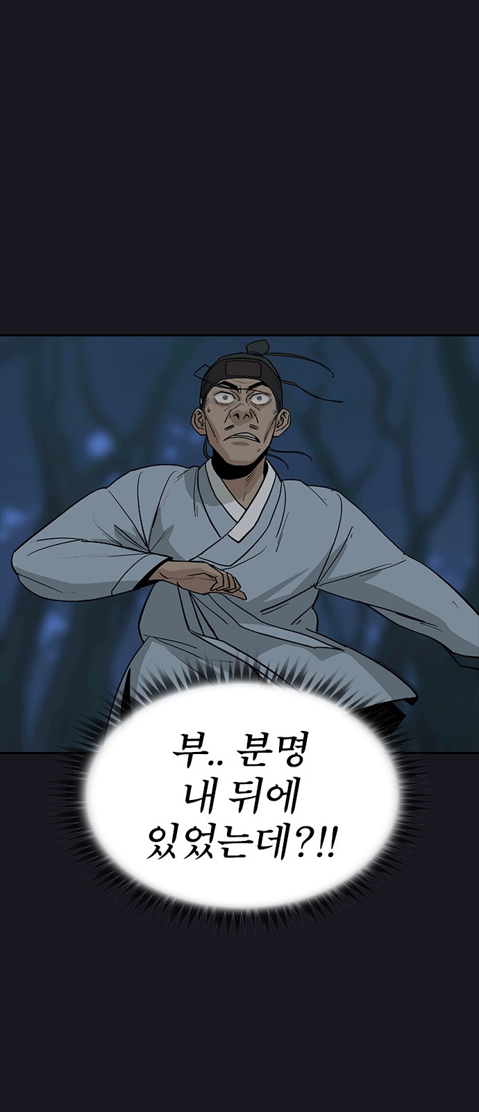89 페이지