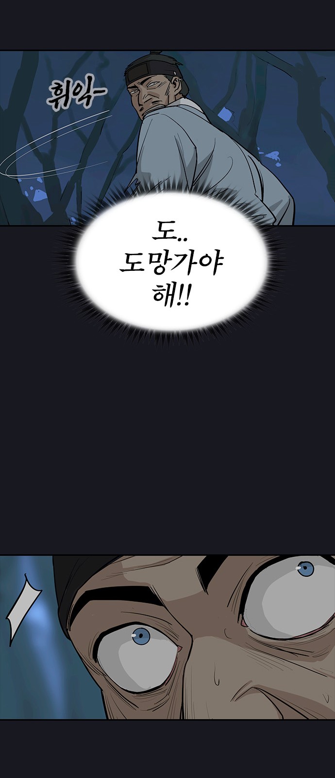 90 페이지