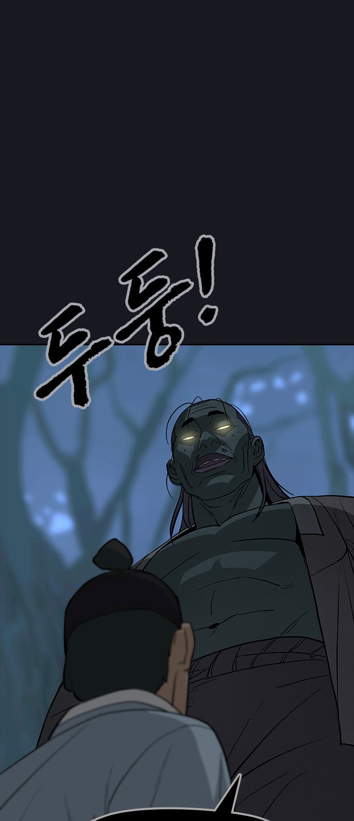 91 페이지