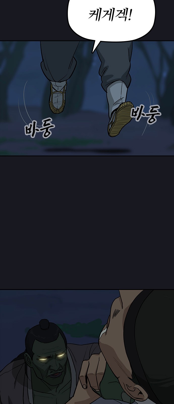 93 페이지