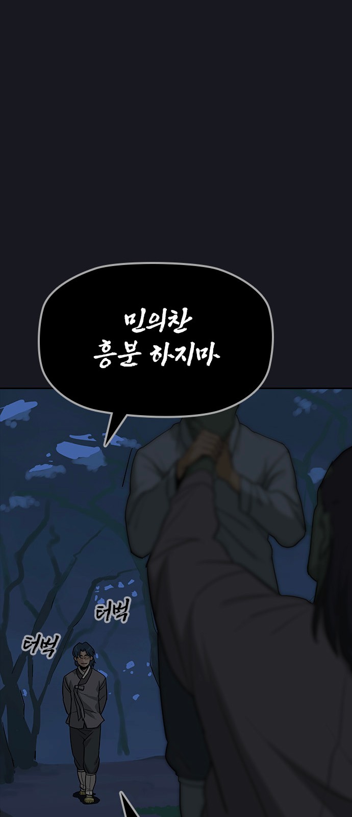 95 페이지