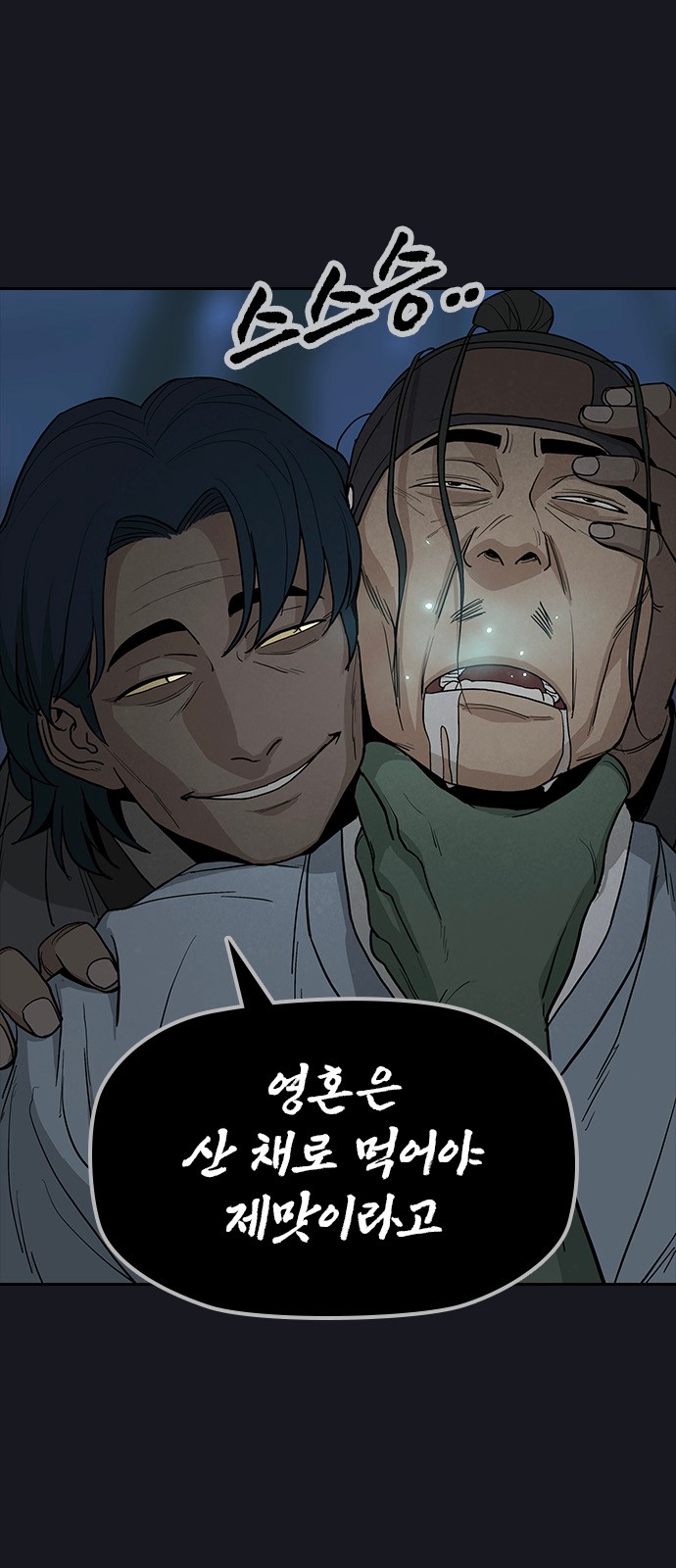 97 페이지