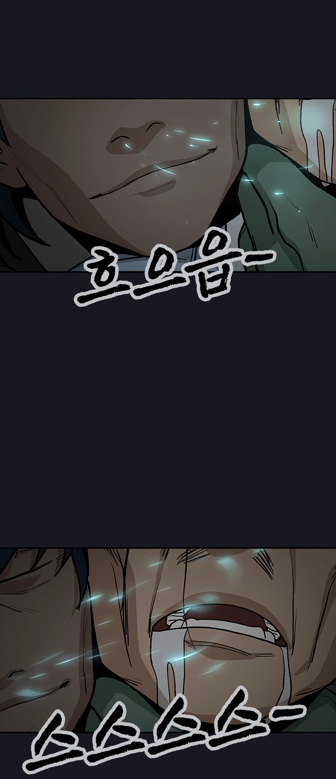 98 페이지
