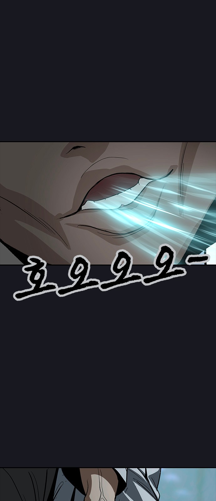99 페이지