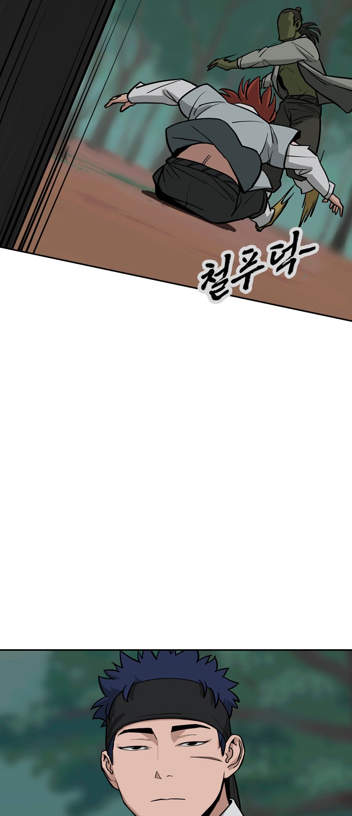 101 페이지