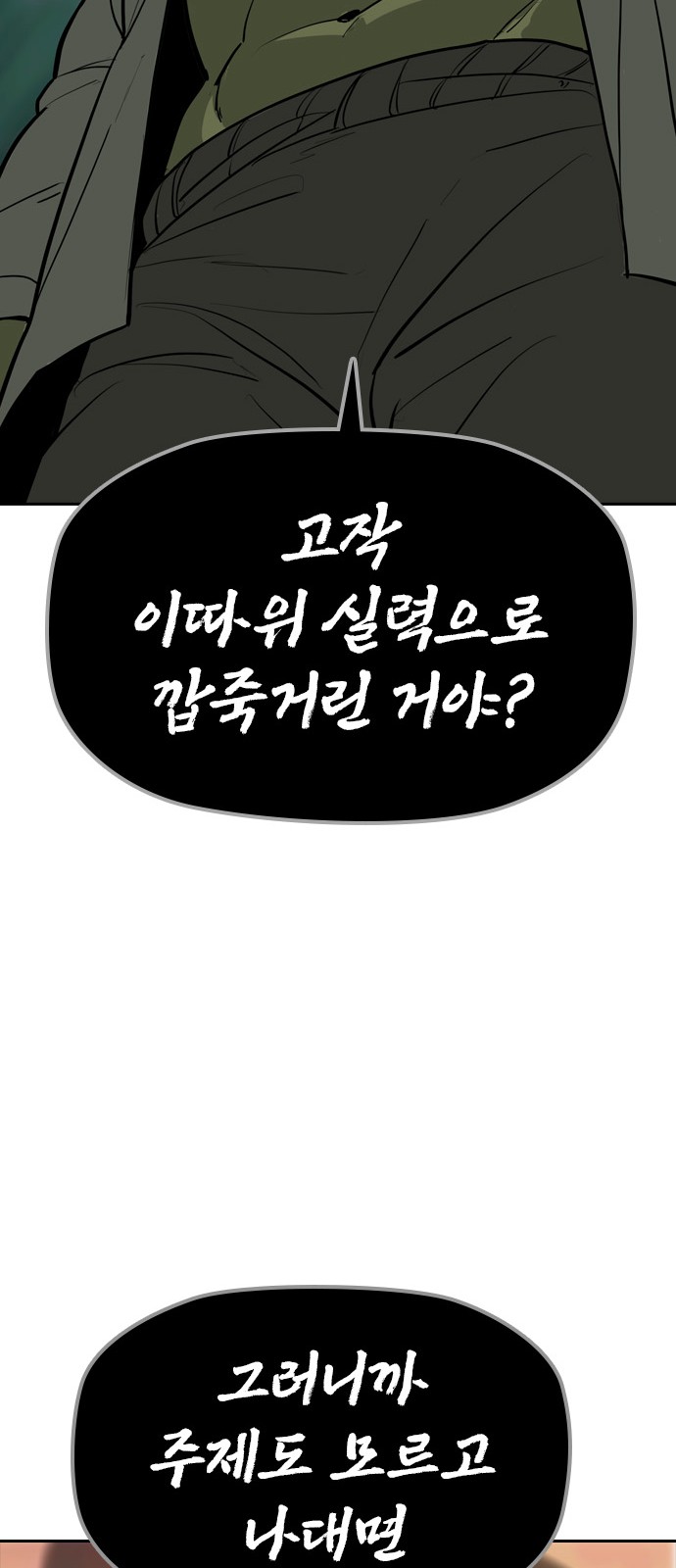 103 페이지