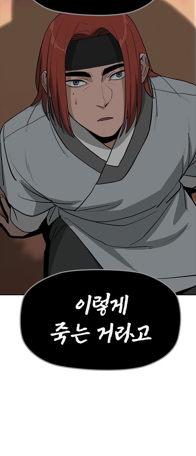 104 페이지