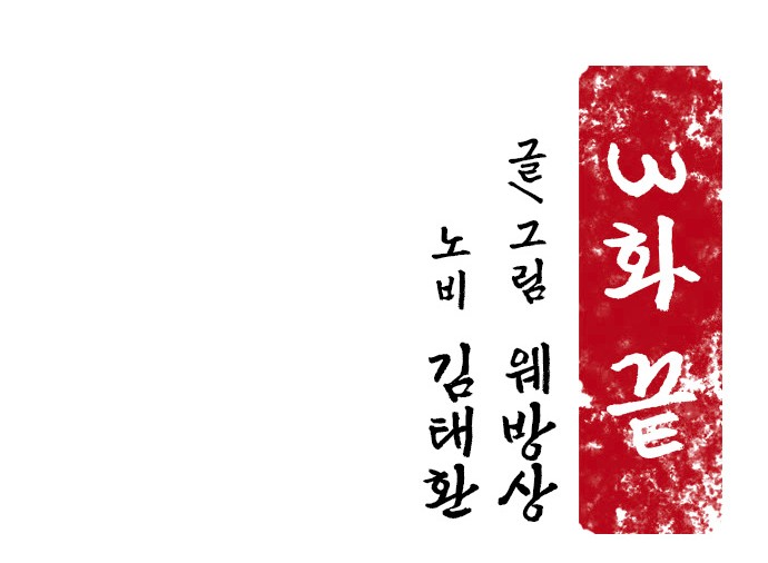 105 페이지