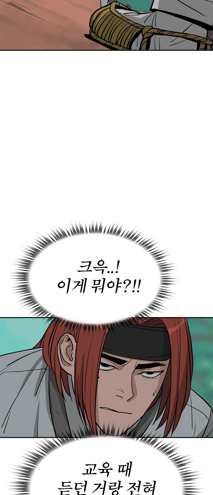 53 페이지