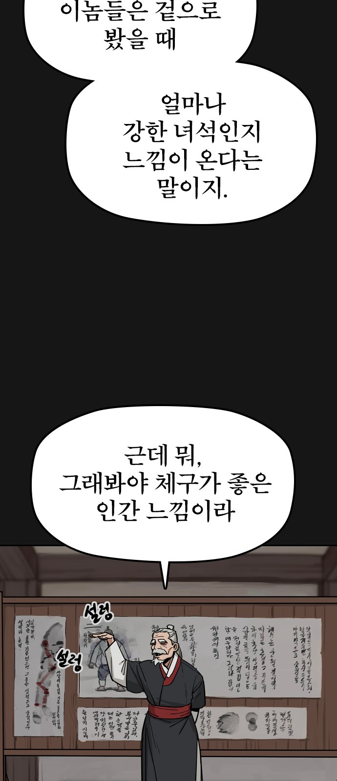 60 페이지