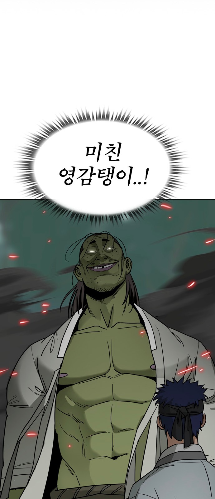 62 페이지