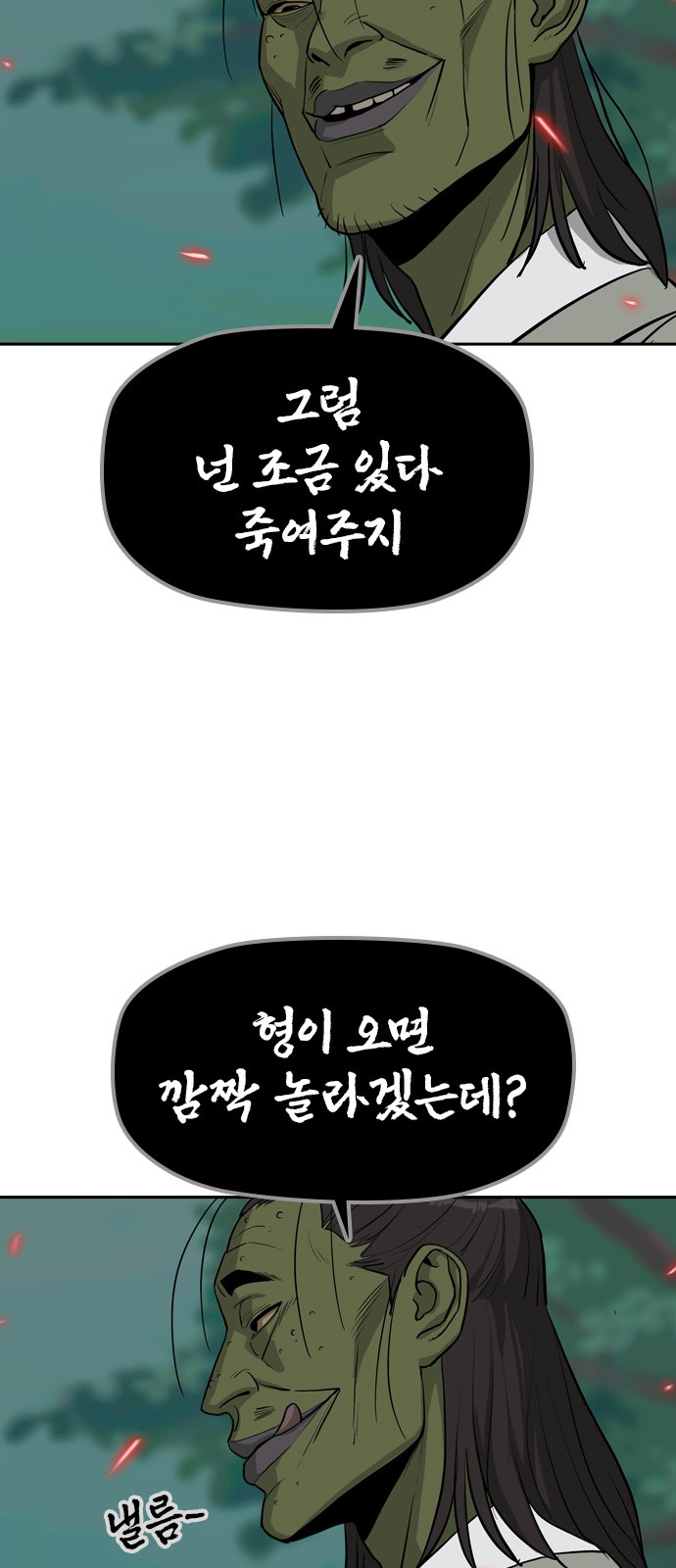 66 페이지