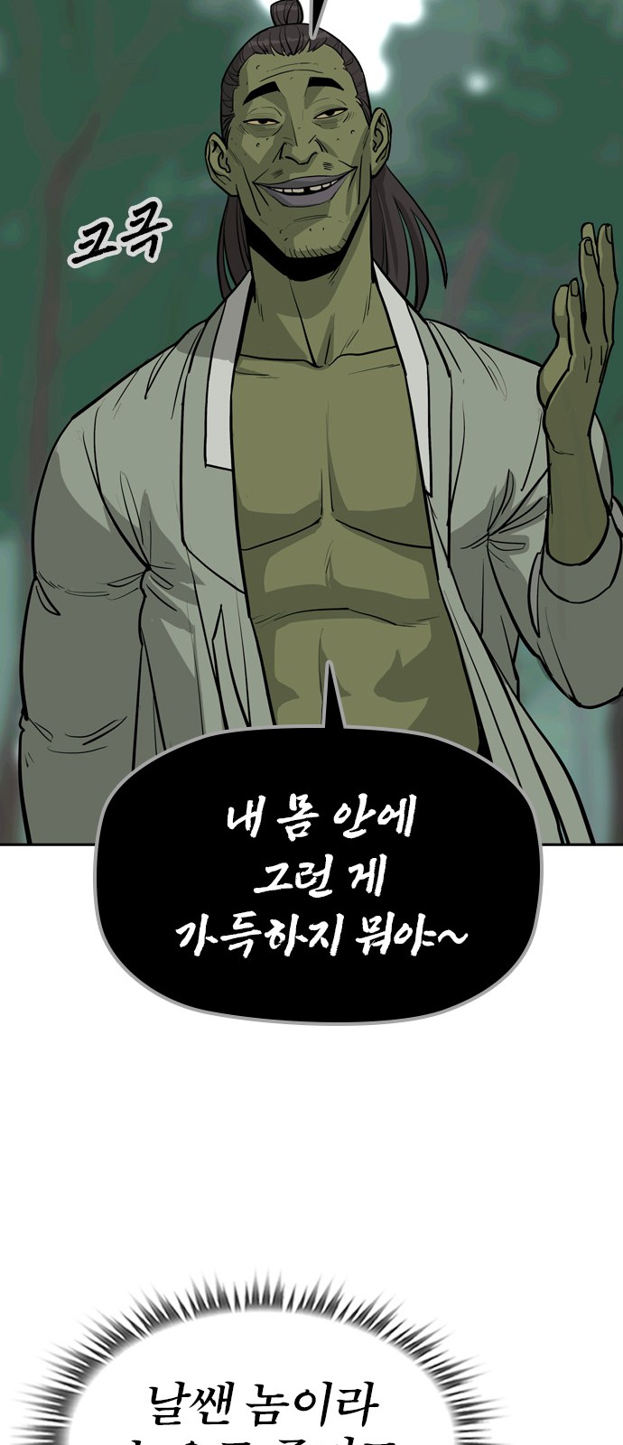 89 페이지