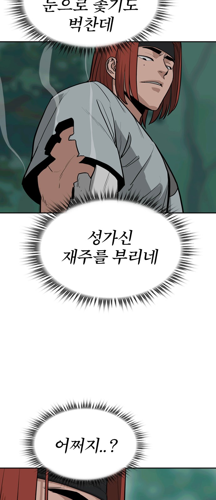 90 페이지