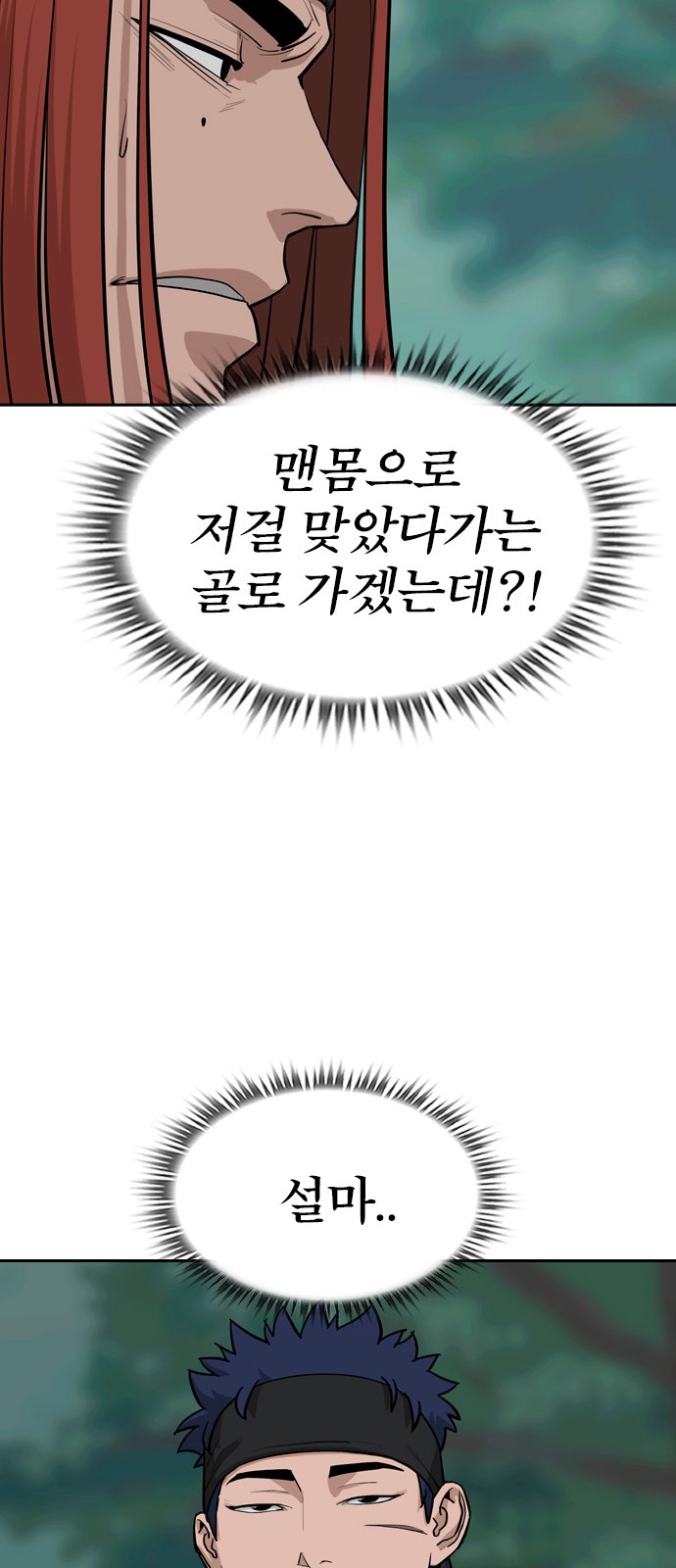 91 페이지