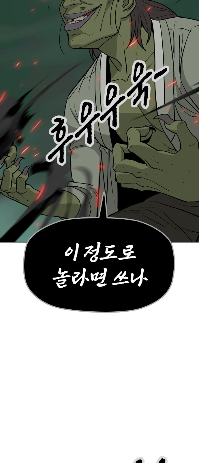 93 페이지