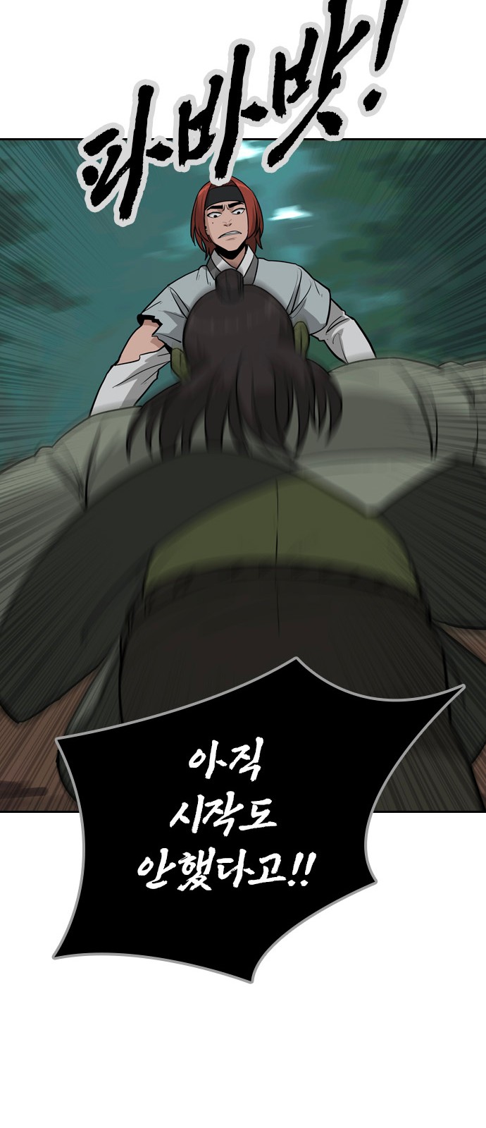 94 페이지