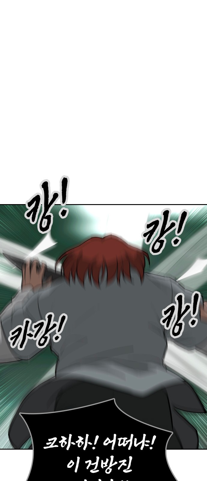 95 페이지