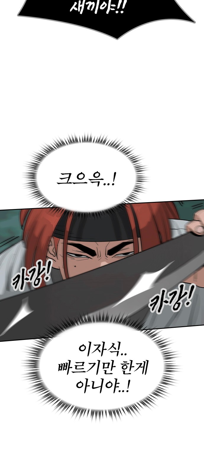 96 페이지