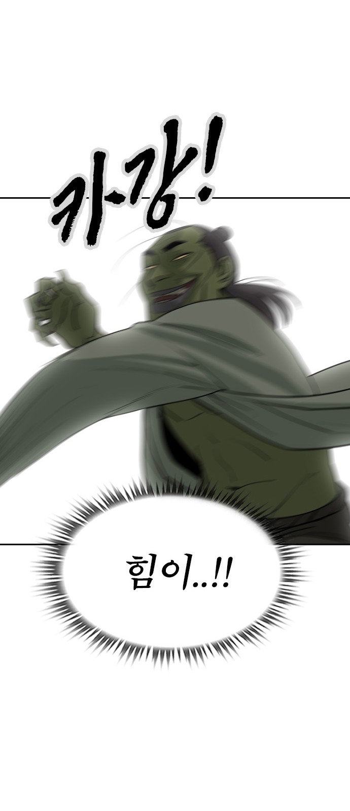 97 페이지