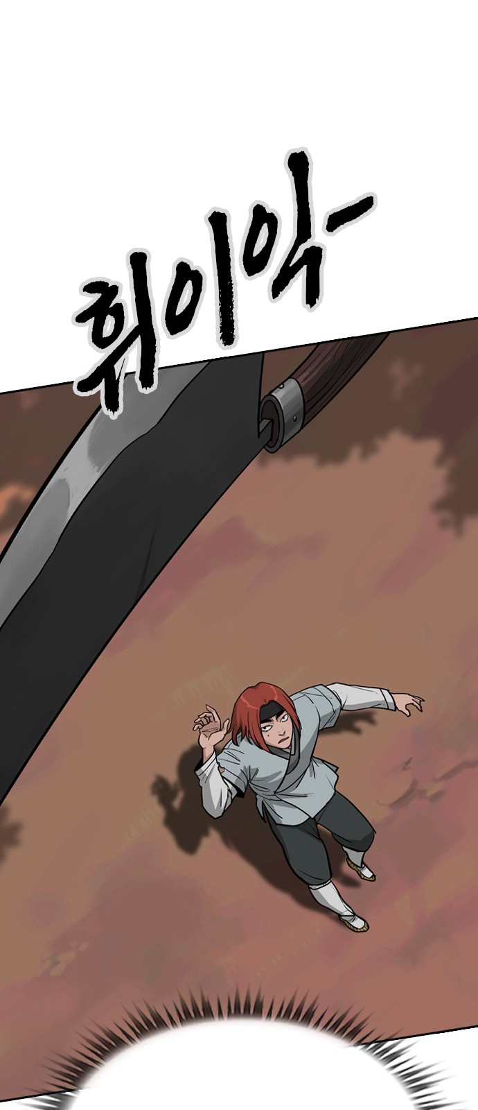 99 페이지