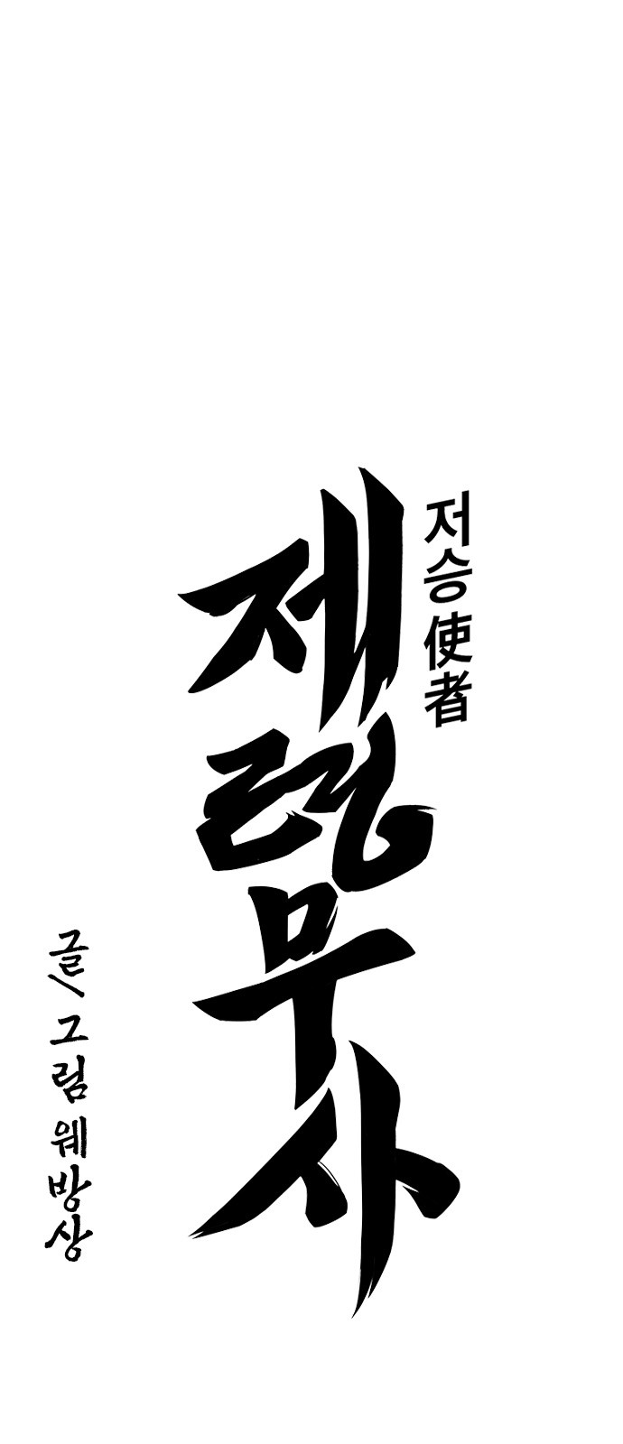 1 페이지