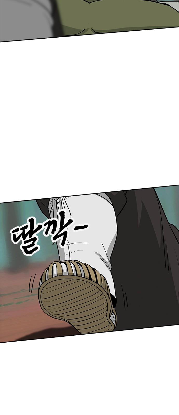 49 페이지