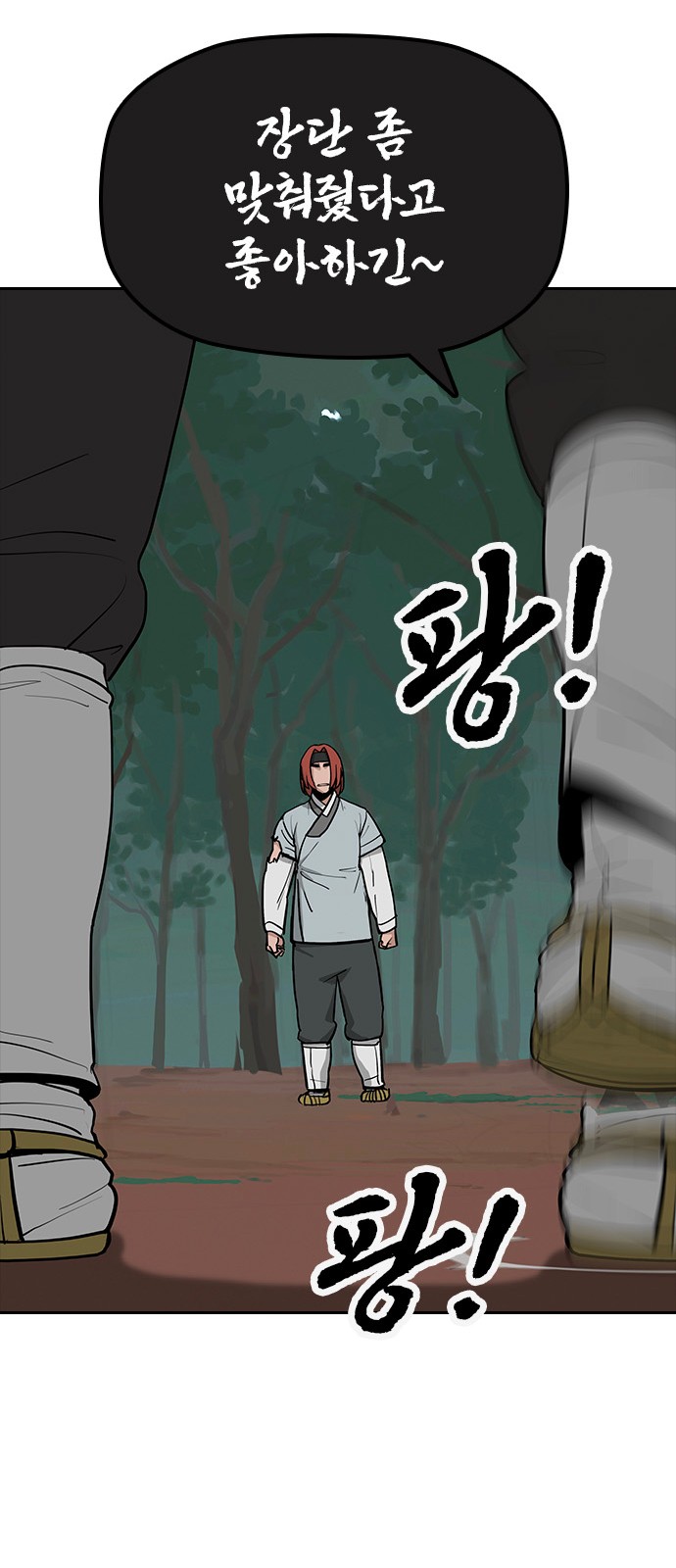 51 페이지