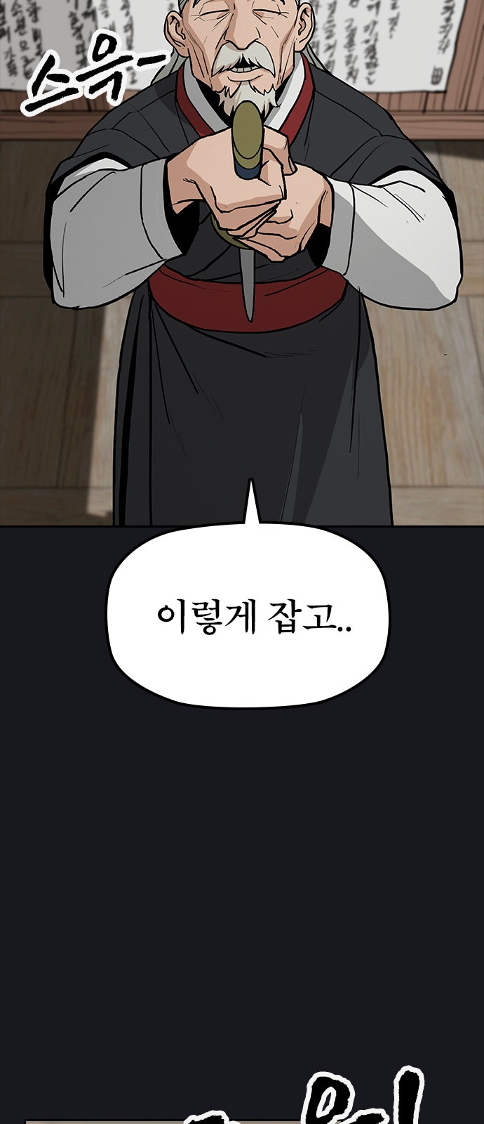 57 페이지